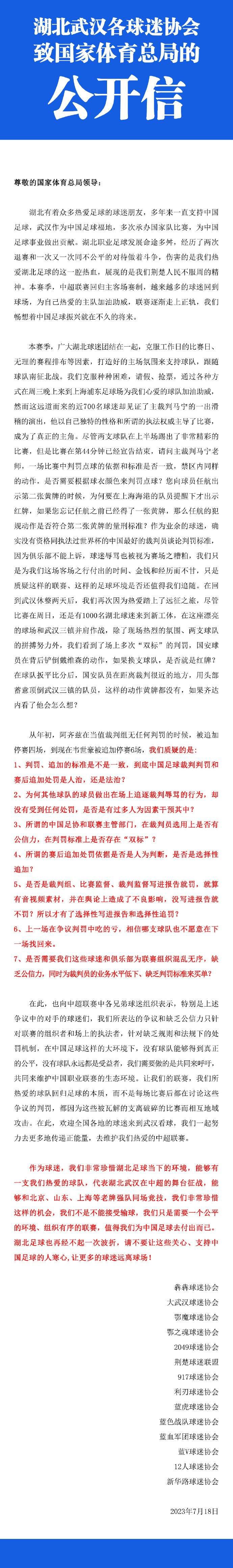 我们更喜欢在重新开始比赛时更冷静的球队，我们必须在第二个丢球中防守得更好，因为当时我们是以多防少。